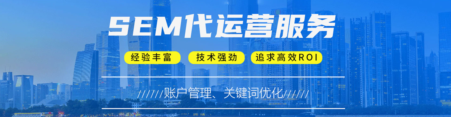 阿拉善左旗竞价排名